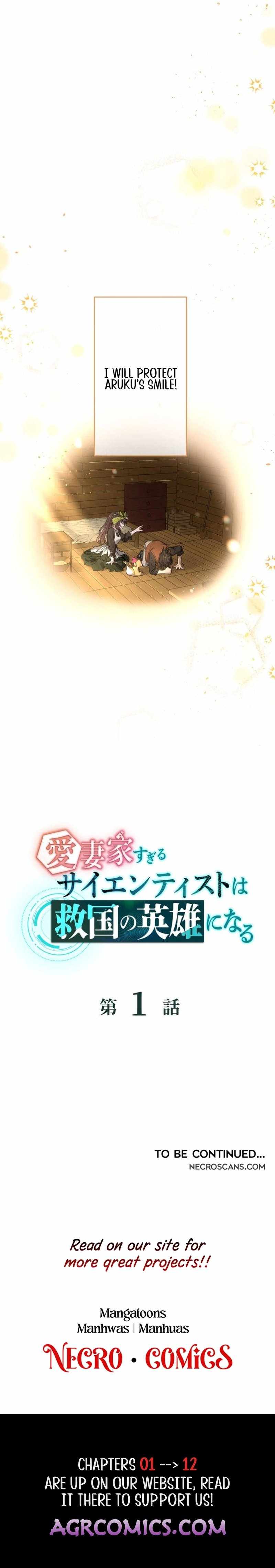 The Scientist Who Loves His Wife Too Much Becomes a Hero Who Saves the Nation Chapter 1 29